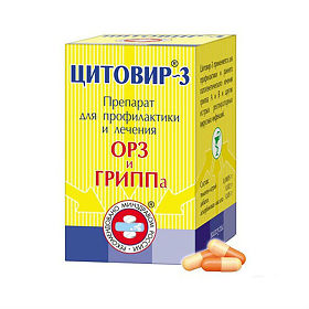 Цитовир-3 капс. №48  