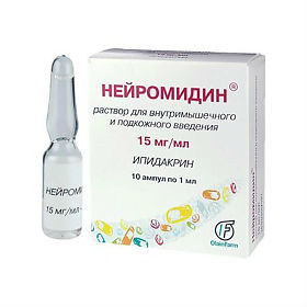 Нейромидин р-р в/м и п/к 15мг/мл 1мл №10  