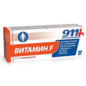 911 Витамин Ф крем п/жирный 50мл  