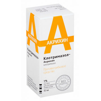 Клотримазол-Акрихин, раствор для наружного применения 1%, 15мл  