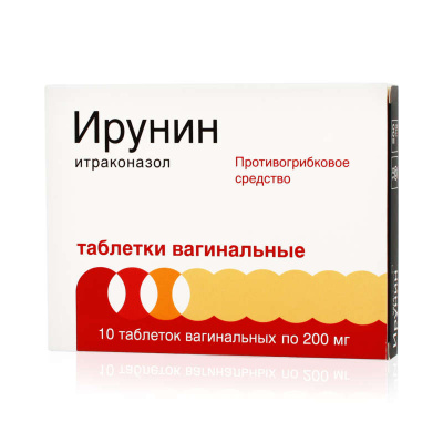 Ирунин таблетки вагинальные 200 мг, 10 шт 