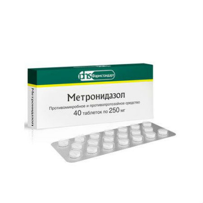 Метронидазол таблетки 250 мг, 40 шт