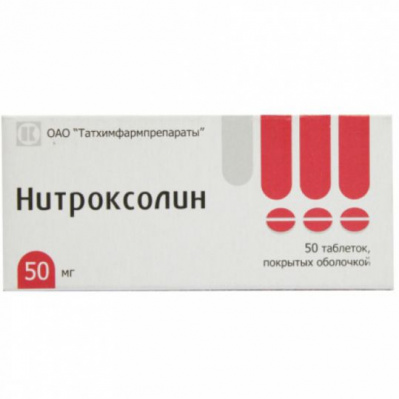 Нитроксолин таблеткипокрытые пленочной оболочкой 50мг ,50 шт  