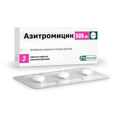 Азитромицин таблетки покрытые пленочной оболочкой 500мг, 3 шт.  