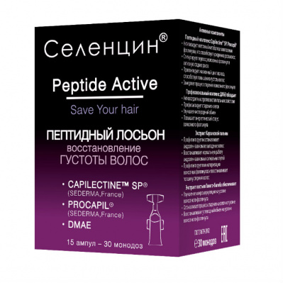 Селенцин peptide active лосьон пептидный д/восстановления густоты волос 5млх15  