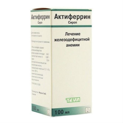 Актиферрин сироп 100мл №1  