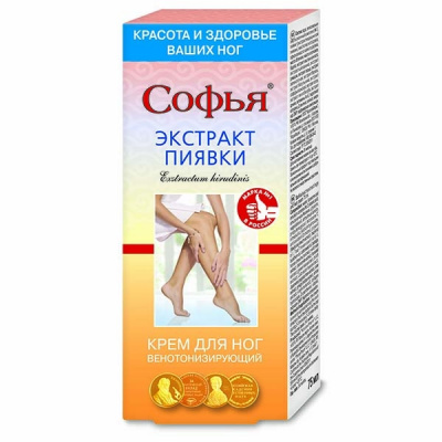 Софья экстракт пиявки крем д/ног 75мл  