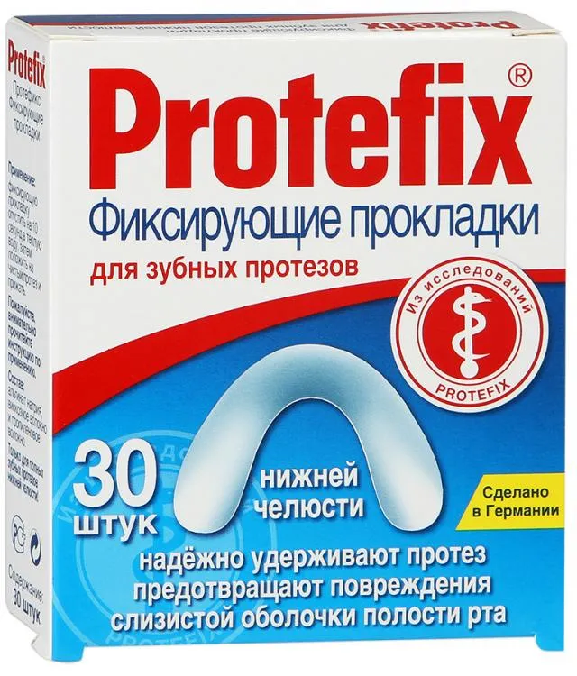 Протефикс прокладки фиксирующие д/зубных протезов №30  (верхн челюсть) 